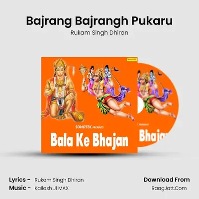Bajrang Bajrangh Pukaru Cover