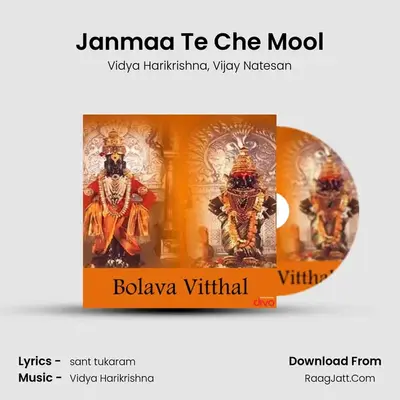 Janmaa Te Che Mool MP3 Song by Vidya Harikrishna Cover