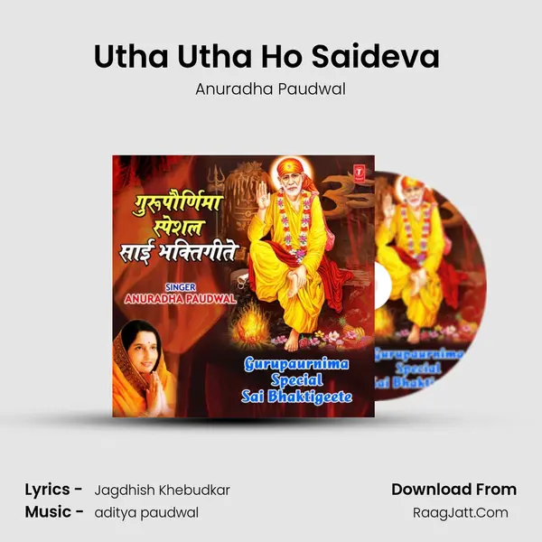 Utha Utha Ho Saideva (From 