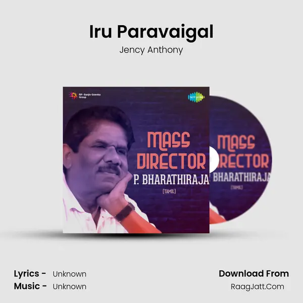 Iru Paravaigal Cover