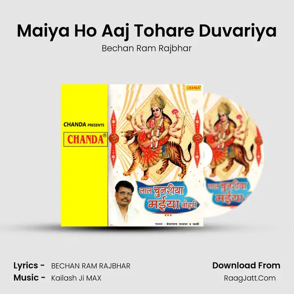 Maiya Ho Aaj Tohare Duvariya mp3 song