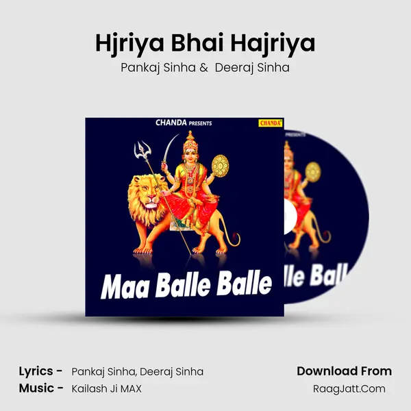 Hjriya Bhai Hajriya mp3 song