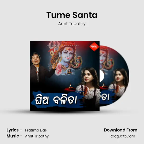 Tume Santa MP3 Song by Amit Tripathy Cover