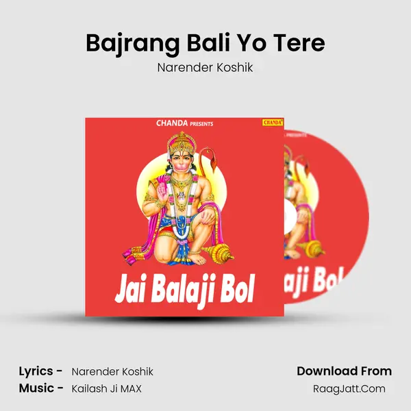 Bajrang Bali Yo Tere MP3 Song by Narender Koshik Cover