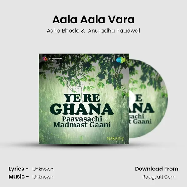 Aala Aala Vara Cover