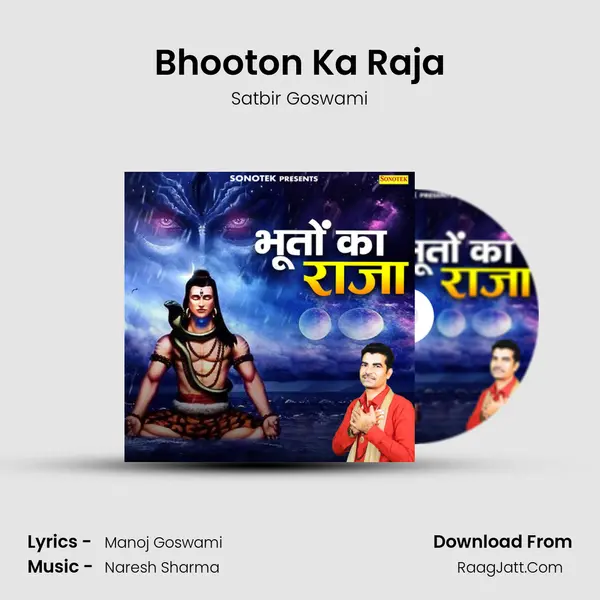 Bhooton Ka Raja mp3 song