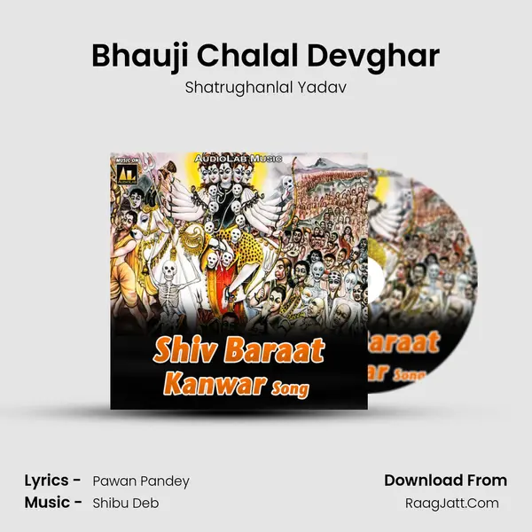 Bhauji Chalal Devghar mp3 song