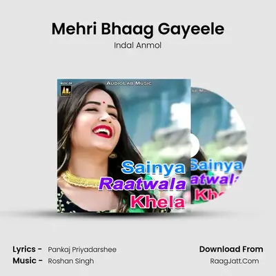 Mehri Bhaag Gayeele MP3 Song by Indal Anmol Cover