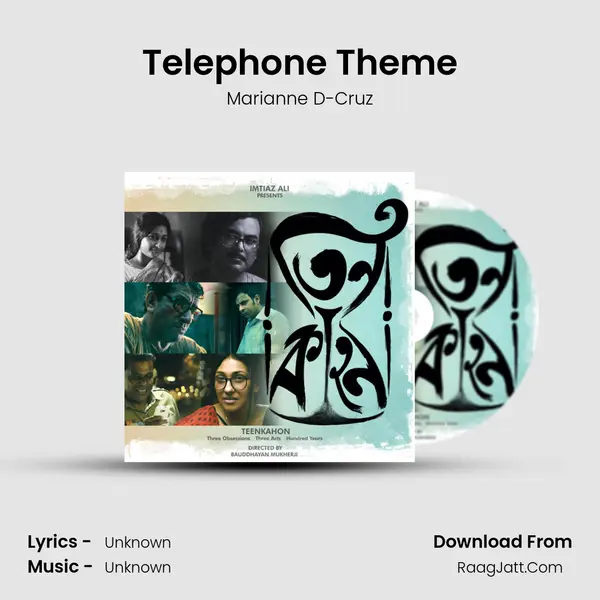 Telephone Theme MP3 Song by Marianne D-Cruz Cover