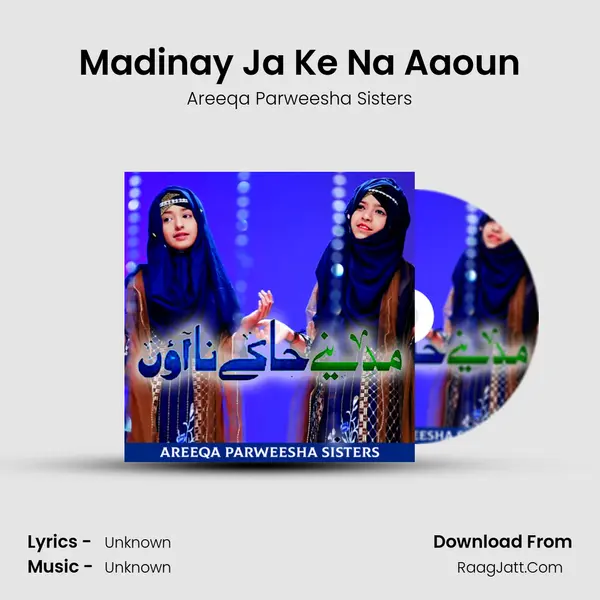 Madinay Ja Ke Na Aaoun - Single - 