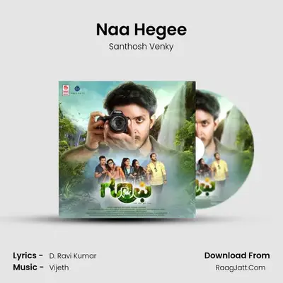 Naa Hegee MP3 Song by Santhosh Venky Cover