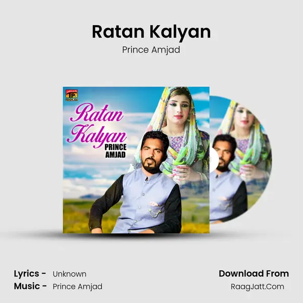 Ratan Kalyan mp3 song