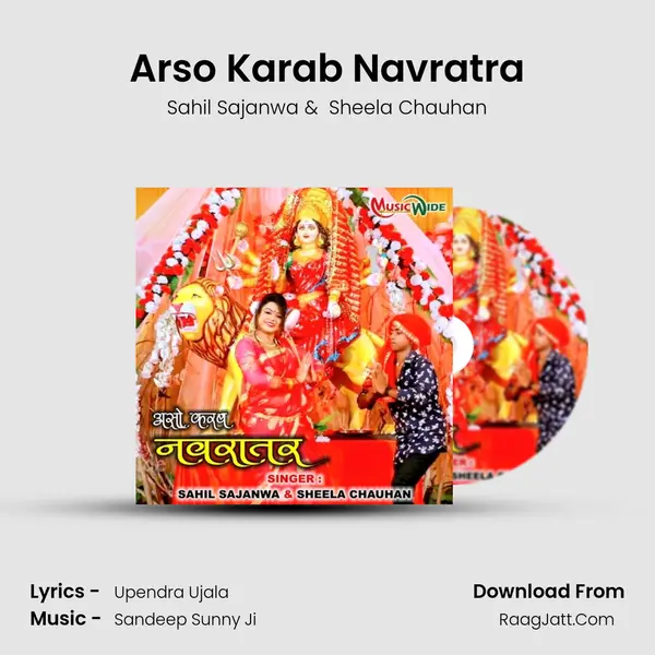Arso Karab Navratra mp3 song
