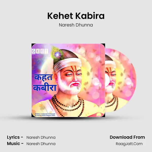 Kehet Kabira mp3 song