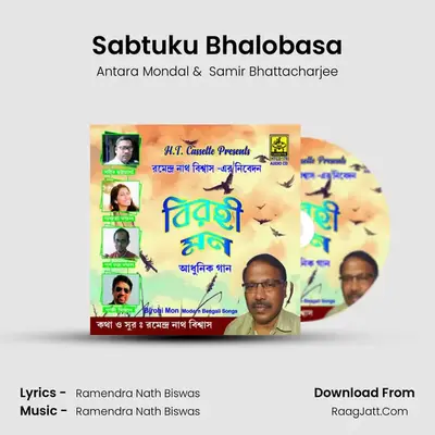 Sabtuku Bhalobasa mp3 song