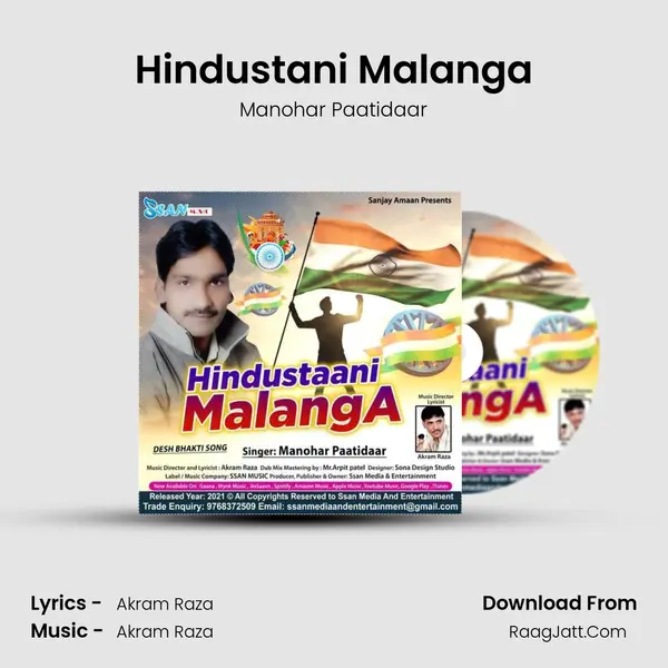 Hindustani Malanga mp3 song