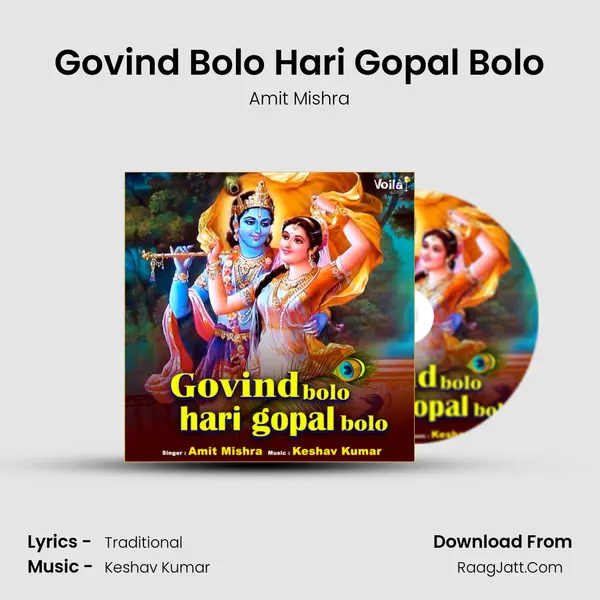 Govind Bolo Hari Gopal Bolo mp3 song