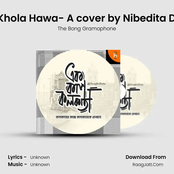 Tomar Khola Hawa- A cover by Nibedita Debnath MP3 Song by The Bong Gramophone Cover