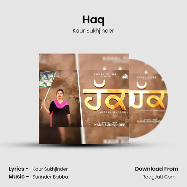 Haq mp3 song