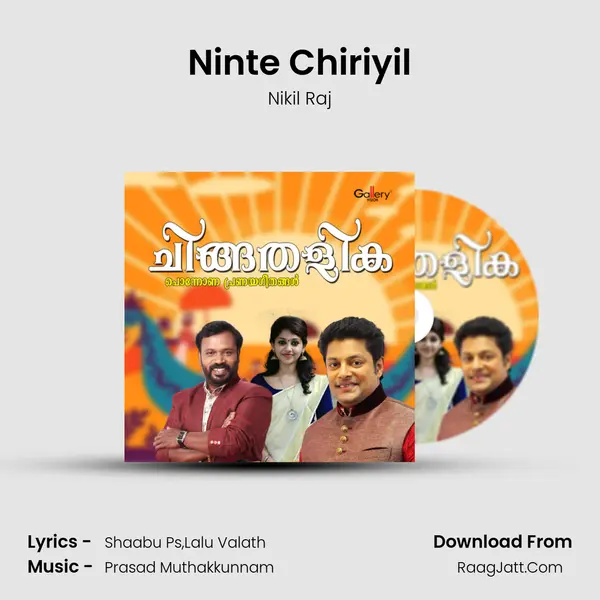 Ninte Chiriyil MP3 Song by Nikil Raj Cover