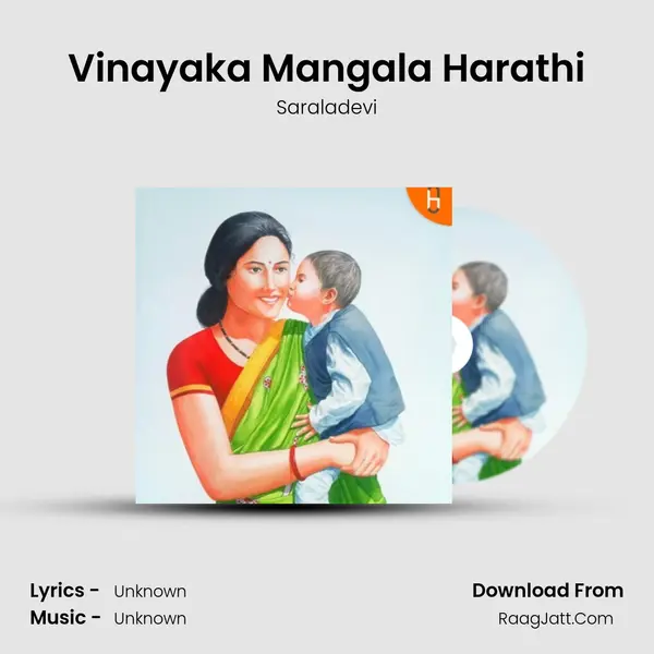 Vinayaka Mangala Harathi MP3 Song by Saraladevi Cover
