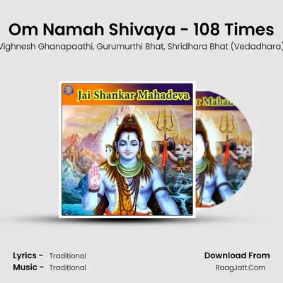 Om Namah Shivaya - 108 Times MP3 Song by Vighnesh Ghanapaathi Cover