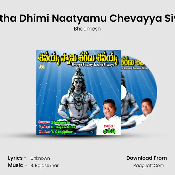 Dhimitha Dhimi Naatyamu Chevayya Sivayya MP3 Song by Bheemesh Cover