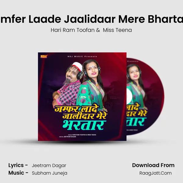 Jumfer Laade Jaalidaar Mere Bhartaar MP3 Song by Hari Ram Toofan Cover