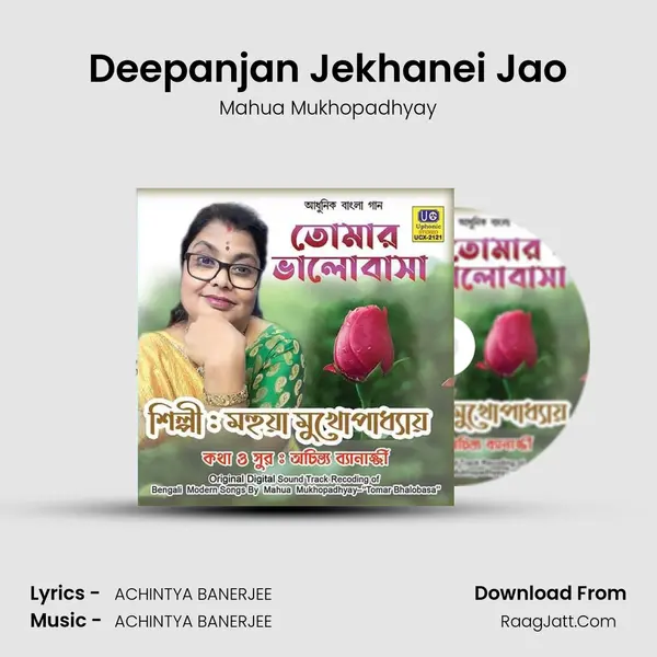 Deepanjan Jekhanei Jao mp3 song