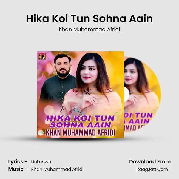 Hika Koi Tun Sohna Aain MP3 Song by Khan Muhammad Afridi Cover