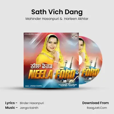 Sath Vich Dang mp3 song