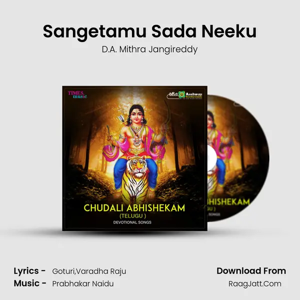 Sangetamu Sada Neeku MP3 Song by D.A. Mithra Jangireddy Cover