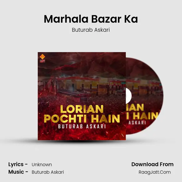 Marhala Bazar Ka mp3 song