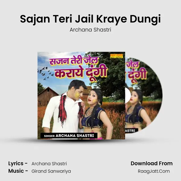 Sajan Teri Jail Kraye Dungi mp3 song