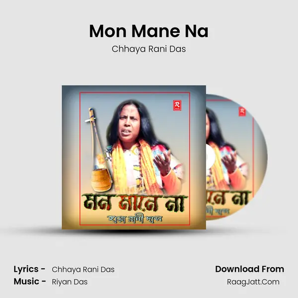 Mon Mane Na MP3 Song by Chhaya Rani Das Cover