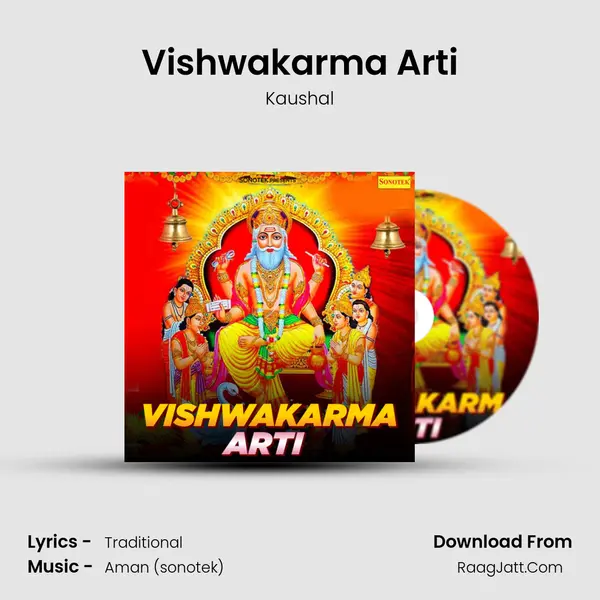 Vishwakarma Arti MP3 Song by Kaushal Cover