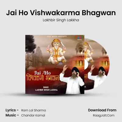 Jai Ho Vishwakarma Bhagwan Cover
