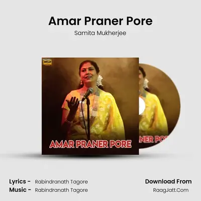Amar Praner Pore MP3 Song by Samita Mukherjee Cover