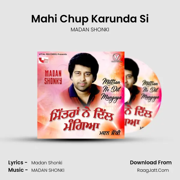 Mahi Chup Karunda Si Cover