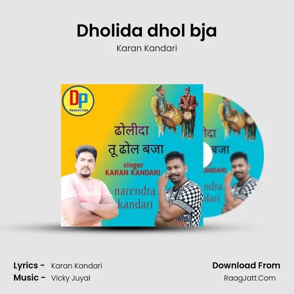 Dholida dhol bja mp3 song
