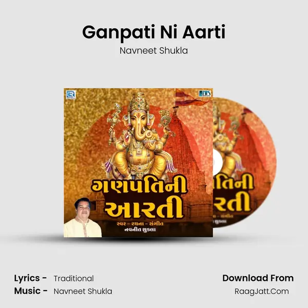Ganpati Ni Aarti - Navneet Shukla