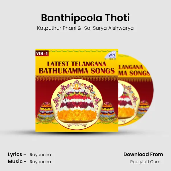Banthipoola Thoti mp3 song