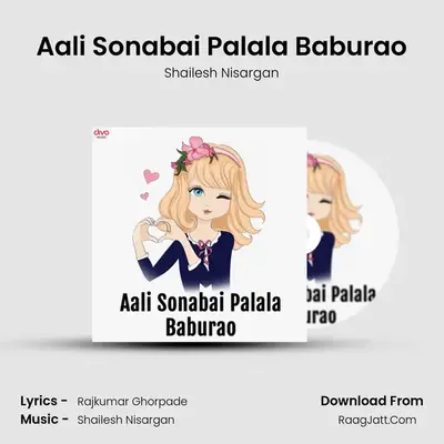 Aali Sonabai Palala Baburao MP3 Song by Shailesh Nisargan Cover