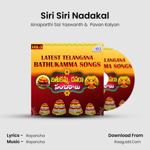 Siri Siri Nadakal MP3 Song by Ainaparthi Sai Yaswanth Cover