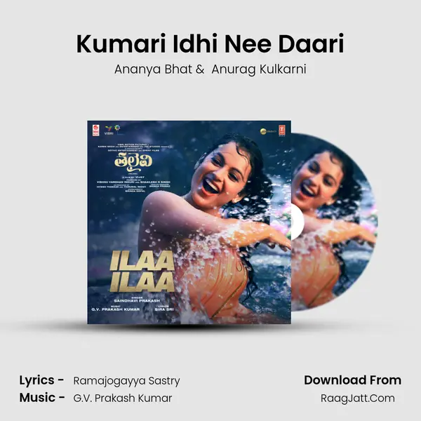 Kumari Idhi Nee Daari MP3 Song by Ananya Bhat Cover