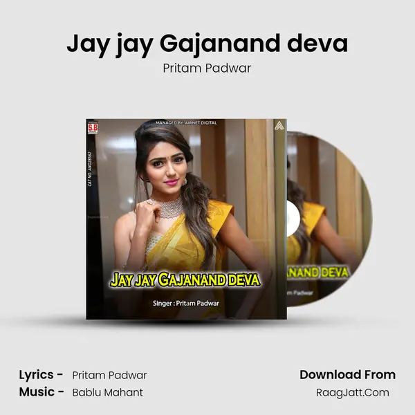 Jay jay Gajanand deva mp3 song