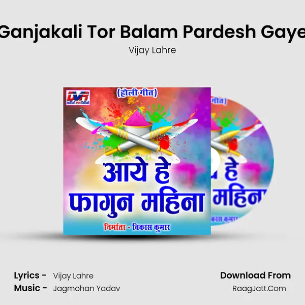 Ganjakali Tor Balam Pardesh Gaye mp3 song
