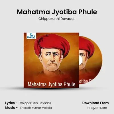Mahatma Jyotiba Phule mp3 song