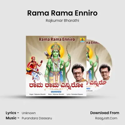 Rama Rama Enniro - Single - Rajkumar Bharathi