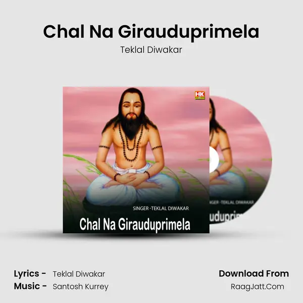 Chal Na Girauduprimela MP3 Song by Teklal Diwakar Cover
